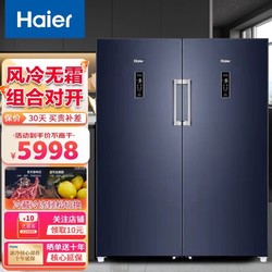 Haier 海尔 双门组合冰箱