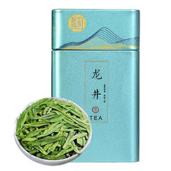龙井茶雨前春茶浓香型 125g/罐