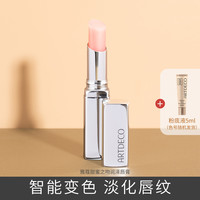 YAKOU 雅蔻 变色唇膏润唇膏口红女不掉色不沾杯