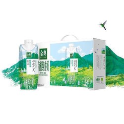 GOLDEN 金典 伊利金典限定牧场有机纯牛奶250ml*10盒/箱 原产地新鲜直达 礼盒装