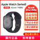 Apple 苹果 2022款Apple/苹果 Watch Series 8 GPS多功能智能运动手表男女