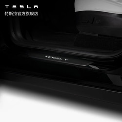 TESLA 特斯拉 Model Y 迎宾踏板门栏条磁控开关发光无痕安装