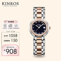 KINROS KR 金洛丝(KINROS)品牌倾心系列女士手表经典石英小圆表