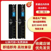 Crucial 英睿达 镁光 DDR5 32G 16G*2 4800 超频游戏电竞台式机内存条