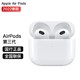 抖音超值购：Apple 苹果 AirPods (第三代) 配闪电充电盒2022新款 无线蓝牙耳机降噪