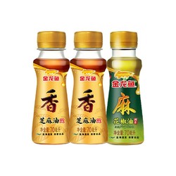 金龙鱼 芝麻香油70ML*2+花椒油70ml*1