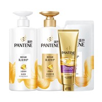 抖音超值购：PANTENE 潘婷 乳液修护洗护套装500g*2+发膜70ml+230g补充装护发素滋养修护