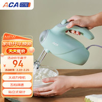 ACA 北美电器 打蛋器电动家用迷你烘焙全自动手持打发器双搅拌棒 AHM-PH30B