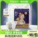 babycare 皇室狮子王国系列 婴儿纸尿裤 nb68片