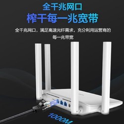 HIKVISION 海康威视 无线路由器