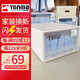 TENMA 天马 抽屉收纳盒33升 日本天马衣柜收纳箱 衣服组合抽屉柜 鞋盒 F330