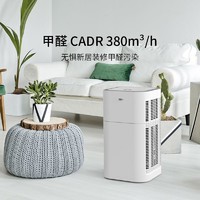 BAOMI 豹米 空气净化器家用除甲醛分解机卧室内客厅去二手烟异味小白B70