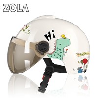 ZOLA 佐拉 德国ZOLA儿童头盔电动电瓶车夏季男女大小童可爱四季通用安全帽