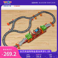 ToysRUs 玩具反斗城 THOMAS & FRIENDS 托马斯轨道大师系列之行走的断桥探险火车玩具38900