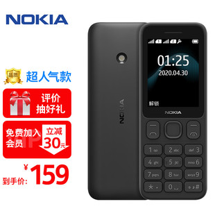 NOKIA 诺基亚 125 移动联通版 2G手机 黑色