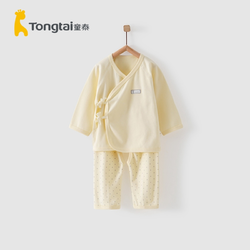 Tongtai 童泰 新款四季0-3月新生婴儿衣服男女宝宝和服开裆内衣套装和尚服