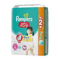 Pampers 帮宝适 宝宝尿不湿儿童拉拉裤吸收防漏 日本制 L号(9~14kg)80枚