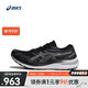 ASICS 亚瑟士 男子GEL-KAYANO 29跑步鞋 1011B440-002 42.5