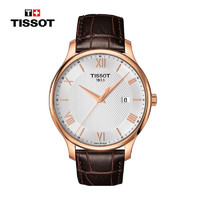 TISSOT 天梭 俊雅系列 男士石英表 T063.610.36.038.00