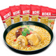 临期品：KOKA 可口 鸡汤汤面 85g*5袋 共425g