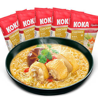 KOKA 可口 黑椒炒面鸡汤汤面5连包速食面 新加坡进口方便面泡面 鸡汤味快熟面