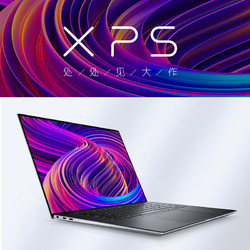 DELL 戴尔 XPS15 9520 15.6英寸笔记本电脑（i7-12700H、32GB、1TB、RTX 3050Ti）