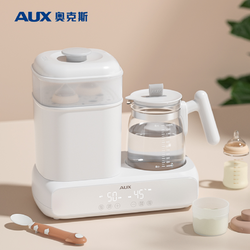 AUX 奥克斯 多功能智能消毒烘干暖奶温奶二合一冲奶调奶器恒温壶A2
