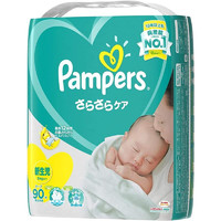 Pampers 帮宝适 宝宝尿不湿纸尿裤透气清爽迅速吸收 日本制 新生儿(~5kg)90枚