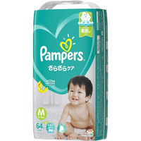 Pampers 帮宝适 宝宝尿不湿纸尿裤透气清爽迅速吸收 日本制 M号(6~11kg)64枚