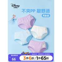 Disney 迪士尼 儿童平角内裤4条装