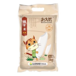 北大荒 猫牙米大米 5kg