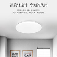 雷士照明 NVC  雷士  LED卧室灯吸顶灯 6瓦丨正白光