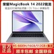 HONOR 荣耀 MagicBook 14 2022款 六代锐龙版 14.0英寸 轻薄本