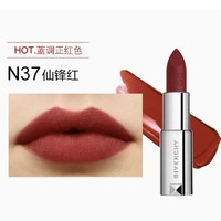 88VIP：GIVENCHY 纪梵希 高定香榭粉丝绒唇膏 #N37 3.4g