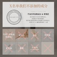 Cover FX 定妆喷雾保湿持久控油防水防汗干皮油皮持妆彩妆敏感肌