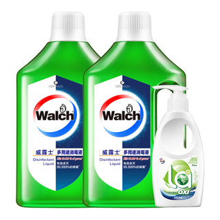 Walch 威露士 衣物家居消毒液两支1.6L×2+威露士内衣净300g 与洗衣液配合使用