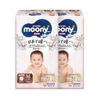 moony 日本Ntural moonyman裤型纸尿裤 M46*2 腰贴宝宝尿不湿