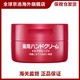 抖音超值购：SHISEIDO 资生堂 尿素深层滋养护手霜100g 红罐