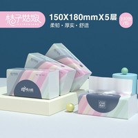 桔子姑娘 抽纸 小包卫生纸巾餐巾纸 母婴可用面巾纸实惠装 320张*1包