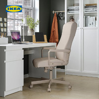 IKEA 宜家 MILLBERGET米博格椅子电脑椅电竞椅升降办公转椅游戏玩家