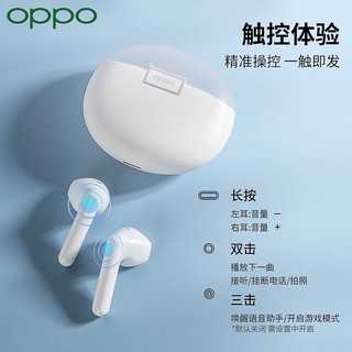 OPPO Enco Air2真无线蓝牙耳机oppoencoair2入耳式oppo蓝牙耳机