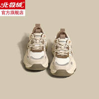 北极绒（Bejirog）老爹鞋女2023新款春季款女款厚底阿甘鞋休闲运动鞋女鞋子 米棕色