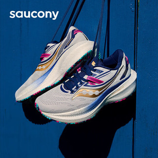 saucony 索康尼 胜利20男女跑鞋缓震跑步鞋专业训练运动鞋灰金42