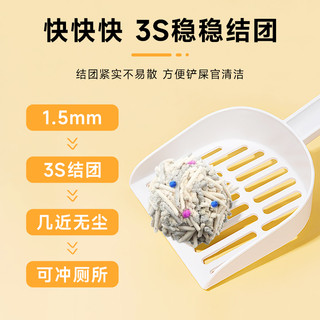 美宝仕 活性炭豆腐混合猫砂 2.4kg