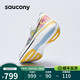 saucony 索康尼 SLAY全速碳板跑鞋专业竞速马拉松跑步鞋男鞋旗舰情侣运动鞋 白红