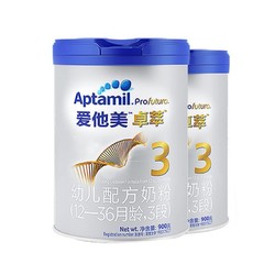 Aptamil 爱他美 卓萃 婴幼儿配方奶粉 3段 900g*2罐