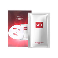 SK-II 青春面膜前男友面膜补水滋润贴片面膜10片脸