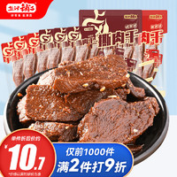 盐津铺子 、需首购、京东PLUS:盐津铺子 手撕肉干鸭肉干零食小吃办公室休闲食品 香辣味70g约10小包