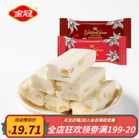 金冠 卡曼牛轧糖 婚庆喜糖果蔓越莓花生牛奶软糖休闲零食 原味（500g/ 约50粒）