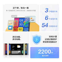 家装季：Aqara 绿米联创 智能妙控开关s1e触屏面板homekit